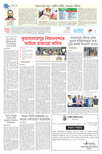 page-3
