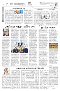 page-4