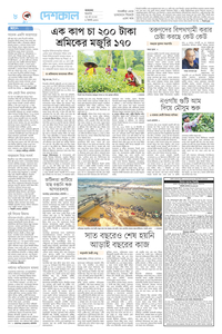 page-8