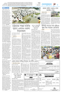 page-9