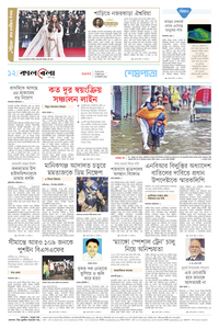 page-12