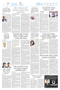 page-2