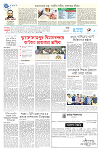 page-3