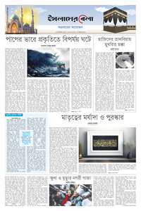 page-5