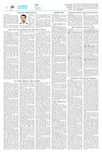 page-6
