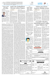 page-9
