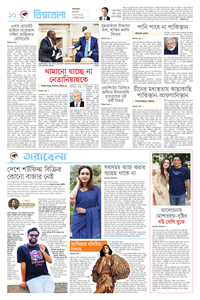 page-10