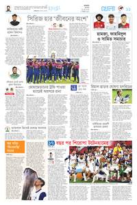 page-11