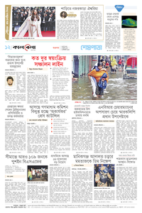 page-12