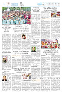 page-2