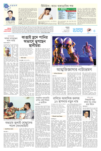 page-3