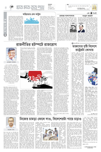 page-4