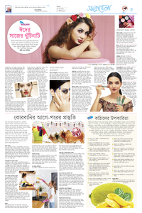 page-5