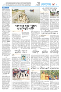 page-9