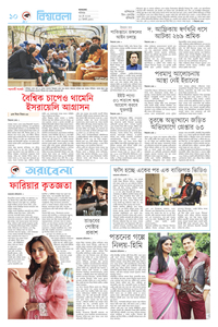 page-10