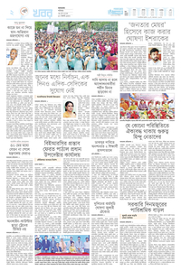 page-2