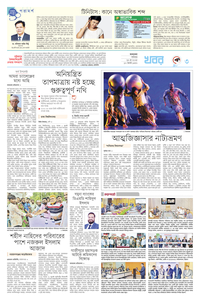 page-3