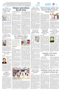 page-9