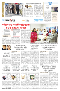 page-12