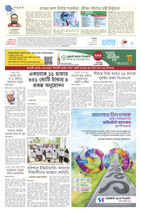 page-3