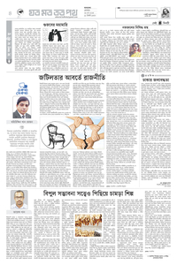 page-4