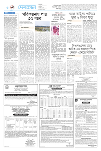 page-6