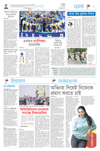 page-7