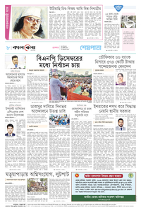 page-8