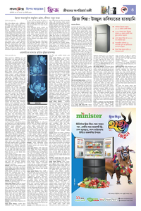 page-11