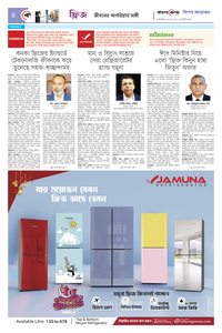 page-12