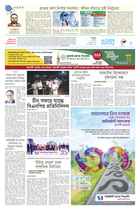 page-3