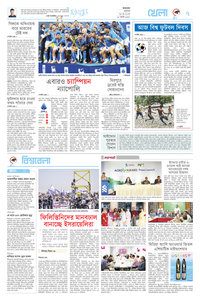 page-7