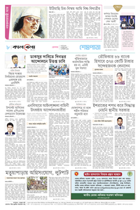page-8