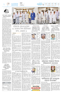 page-2