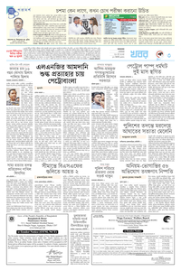 page-3