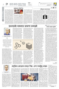 page-4