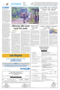 page-8