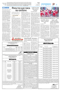page-9