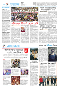 page-10