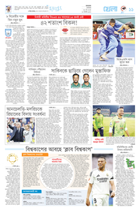 page-11