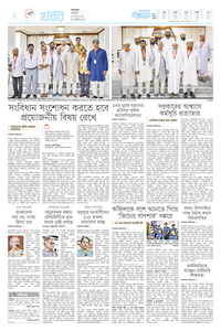 page-2