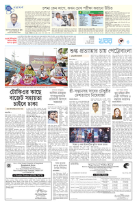 page-3