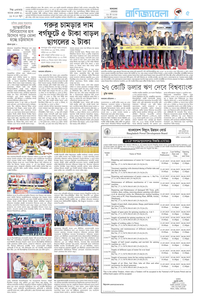 page-5