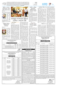 page-9