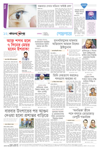 page-12