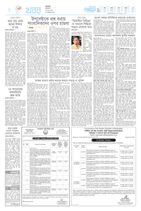 page-2