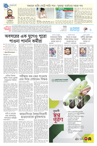 page-3
