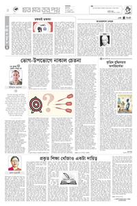 page-4