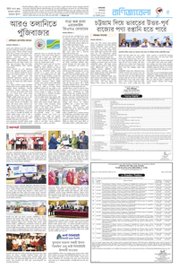 page-5