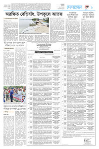 page-9